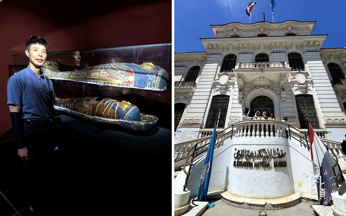 博物館展品與現代圖書館的兩個空間，把亞歷山大的古今放在同一天閱讀