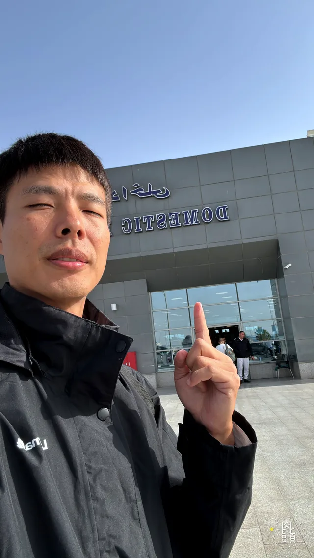 抵達洪加達機場後，窗外的乾燥海岸線和前幾座城市完全不同