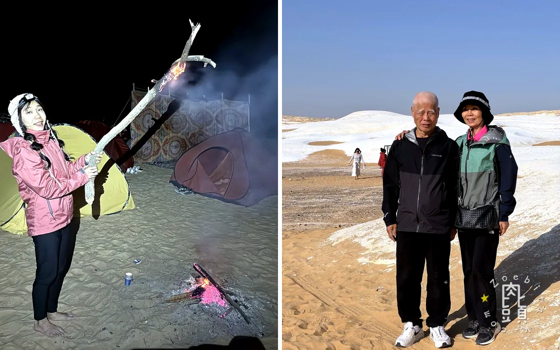 黑白沙漠的坡與營地,把「爸媽撐不撐得住」變成他們親自回答的問題