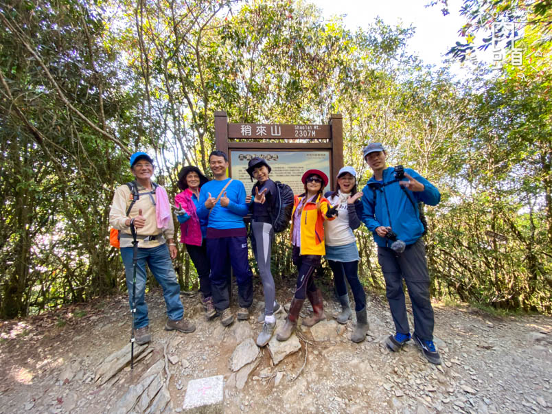 yuanzui shao lai trail 42