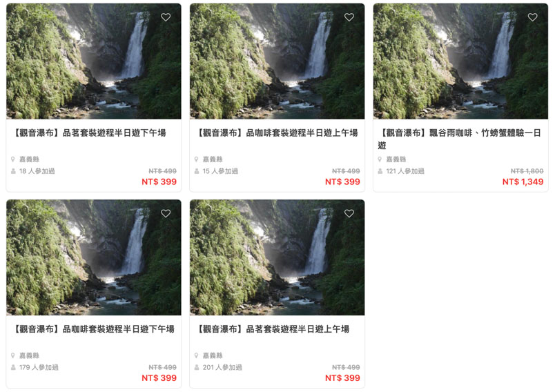 chiayi guanyin waterfall 1