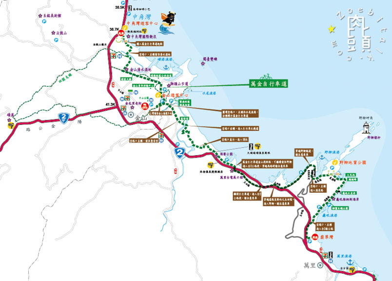 route2taiwan 2