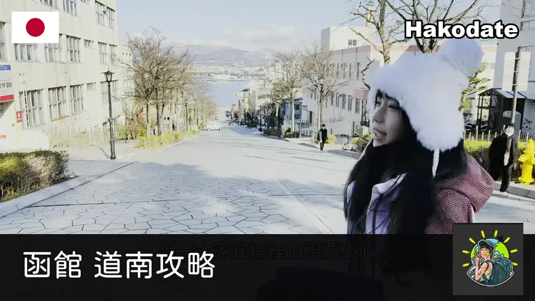 函館・洞爺湖・登別自駕全攻略:函館山夜景、金森紅磚倉庫、地獄谷一次收藏